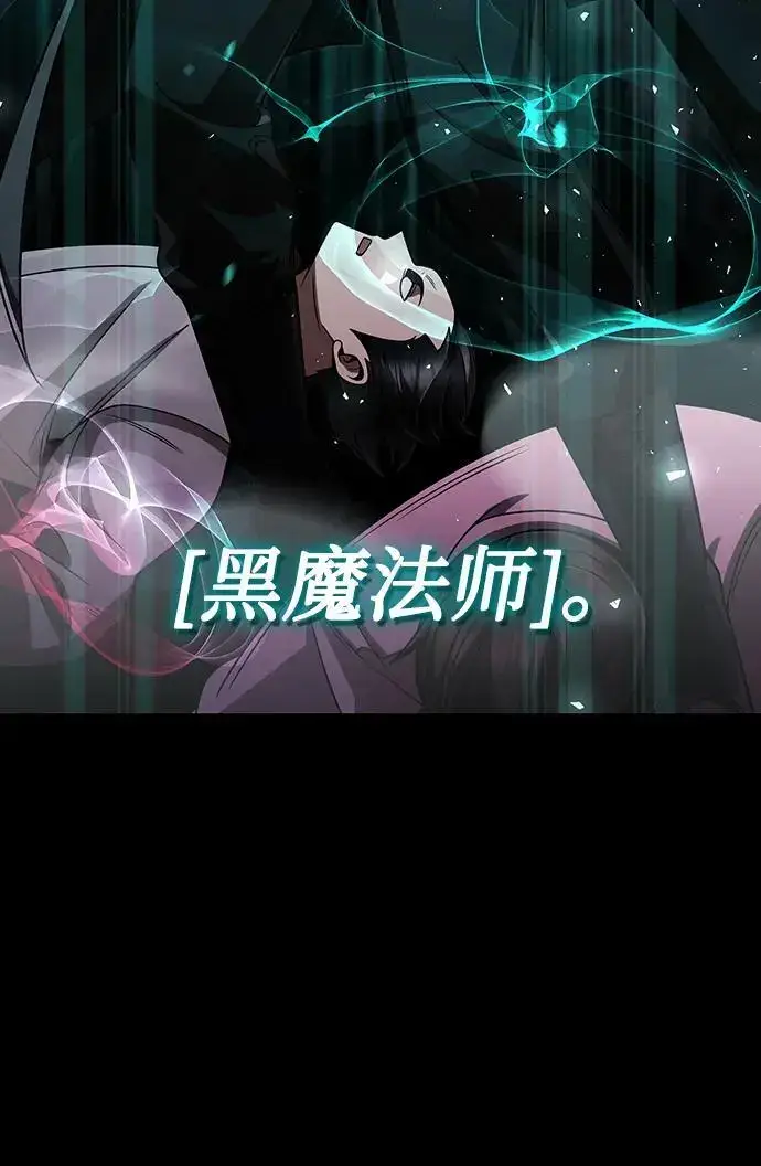 《天才猎人的清扫生活》第50话图42