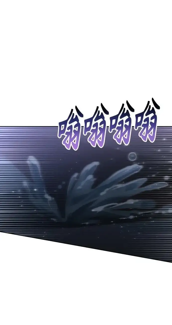 《天才猎人的清扫生活》第52话图68