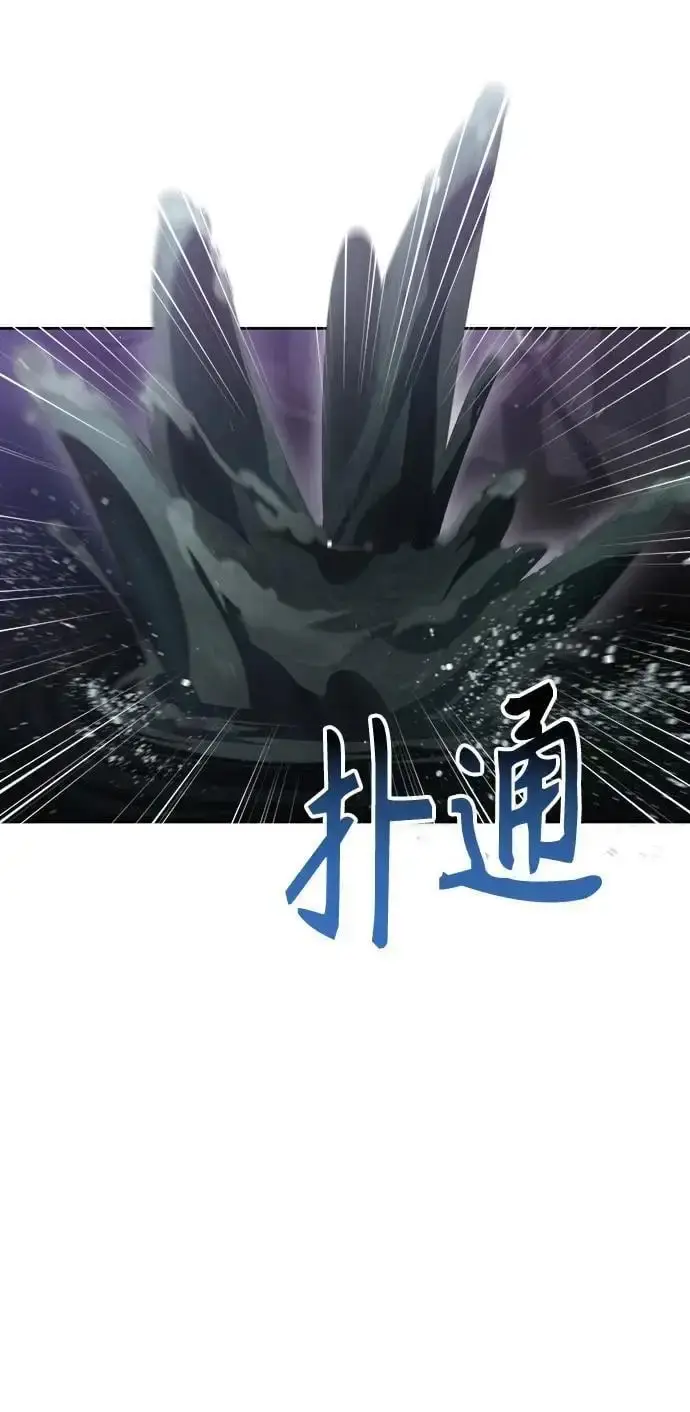 《天才猎人的清扫生活》第52话图72
