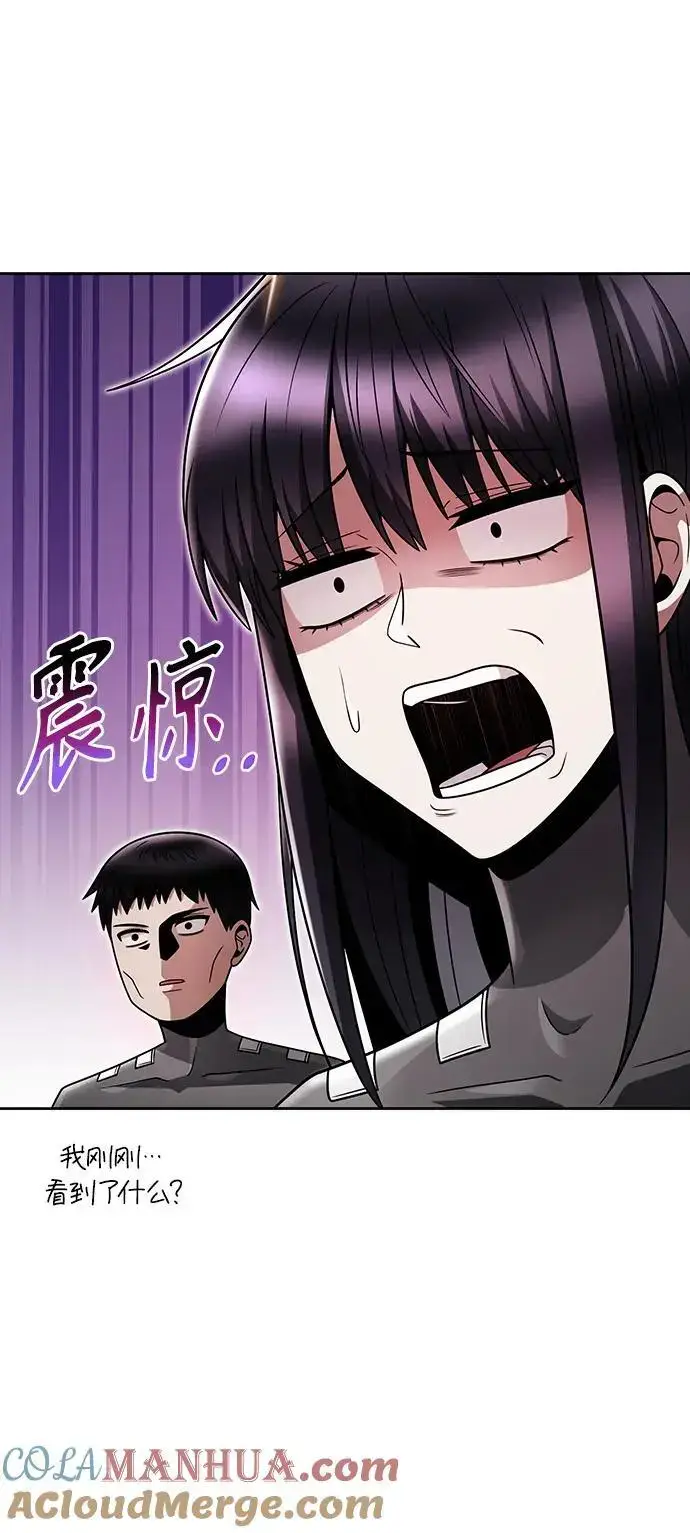 《天才猎人的清扫生活》第53话图22