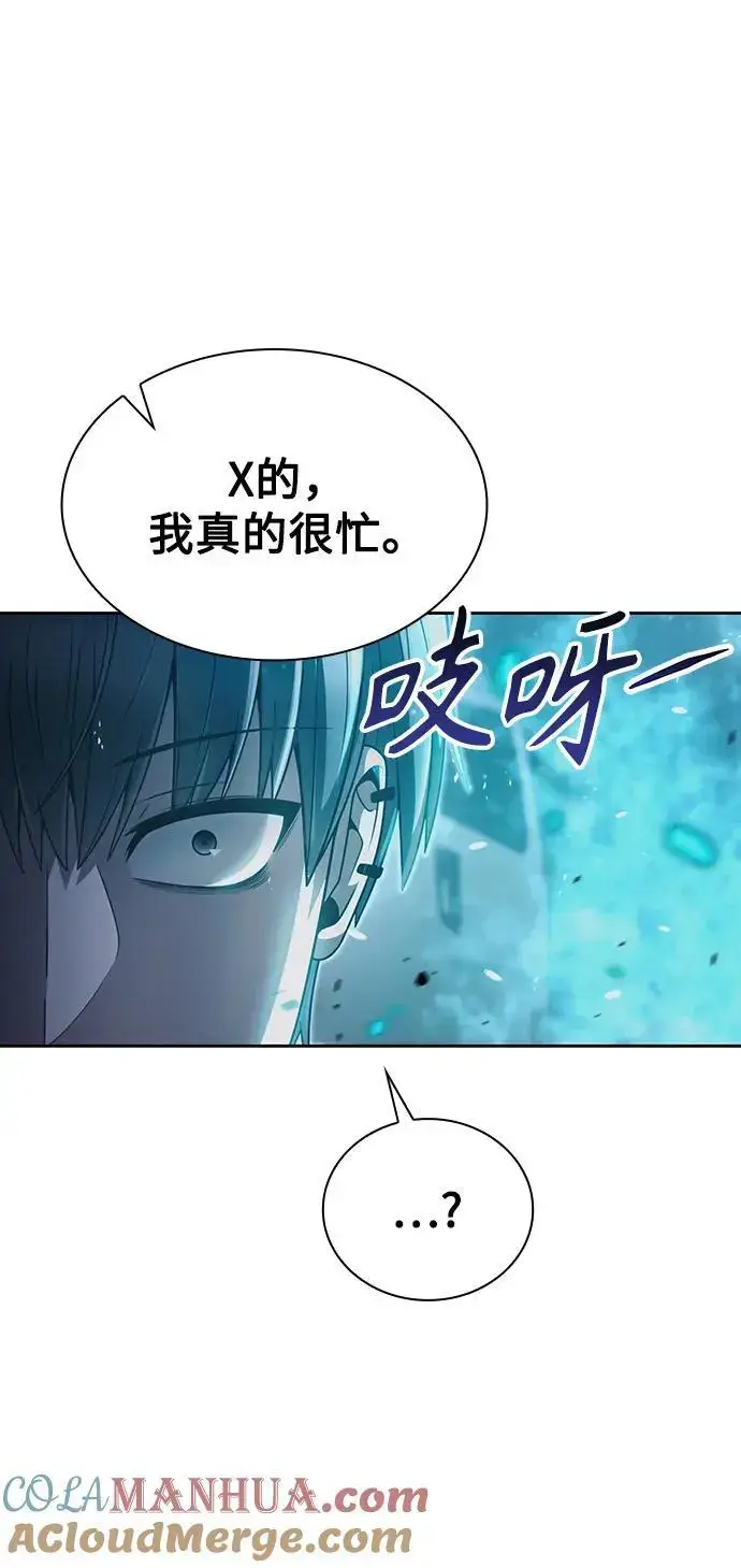 《天才猎人的清扫生活》第53话图61