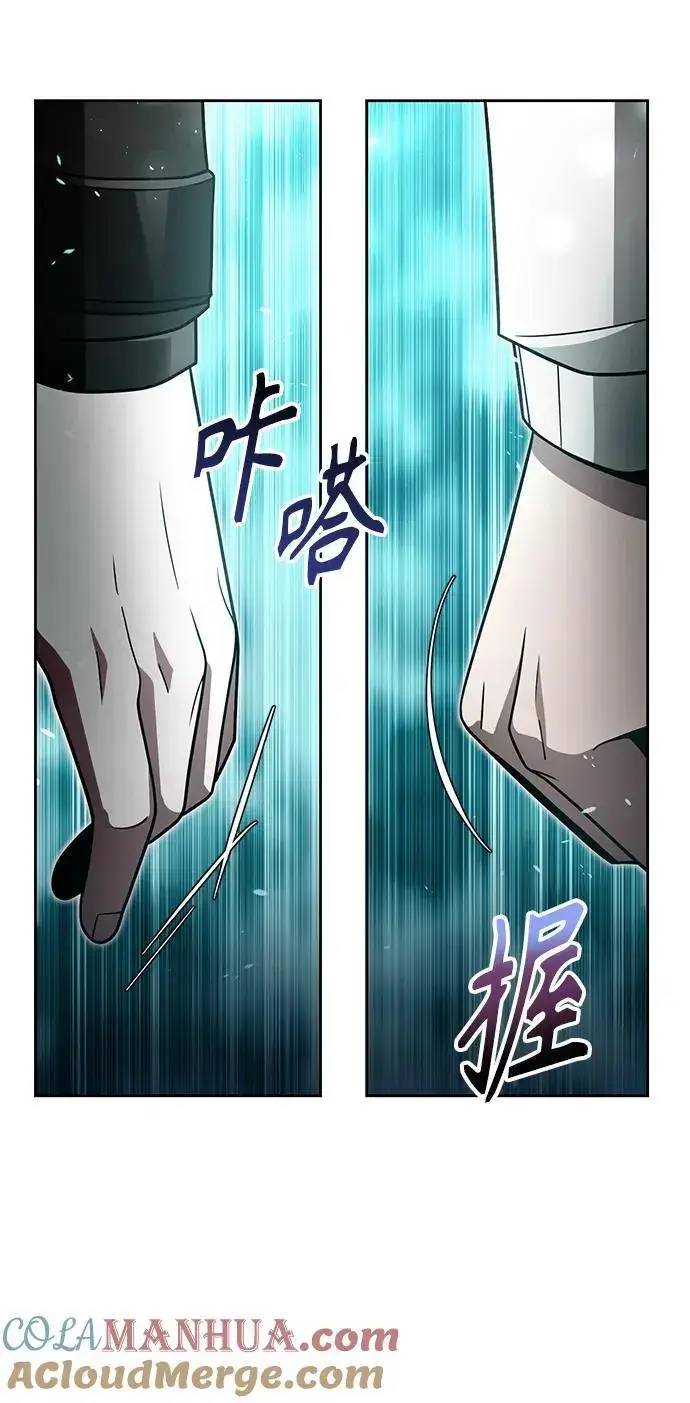 《天才猎人的清扫生活》第53话图70