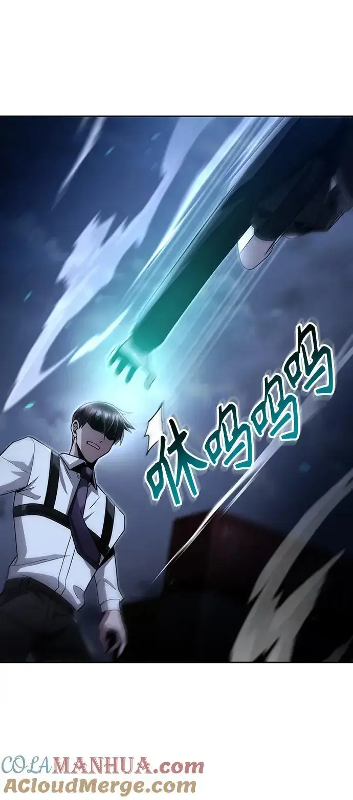 《天才猎人的清扫生活》第53话图79