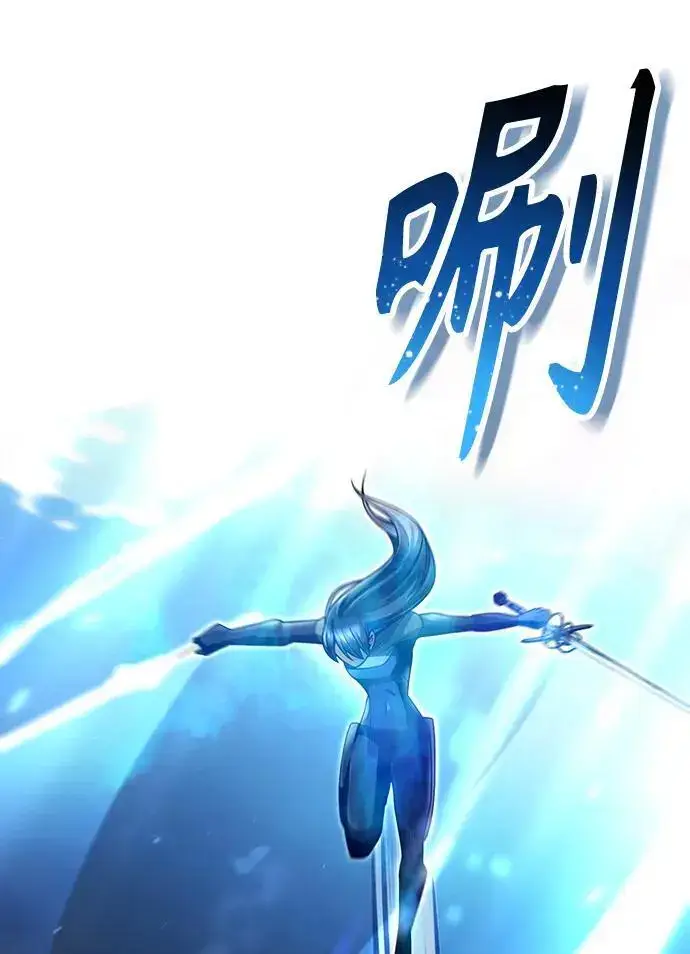 《天才猎人的清扫生活》第54话图27
