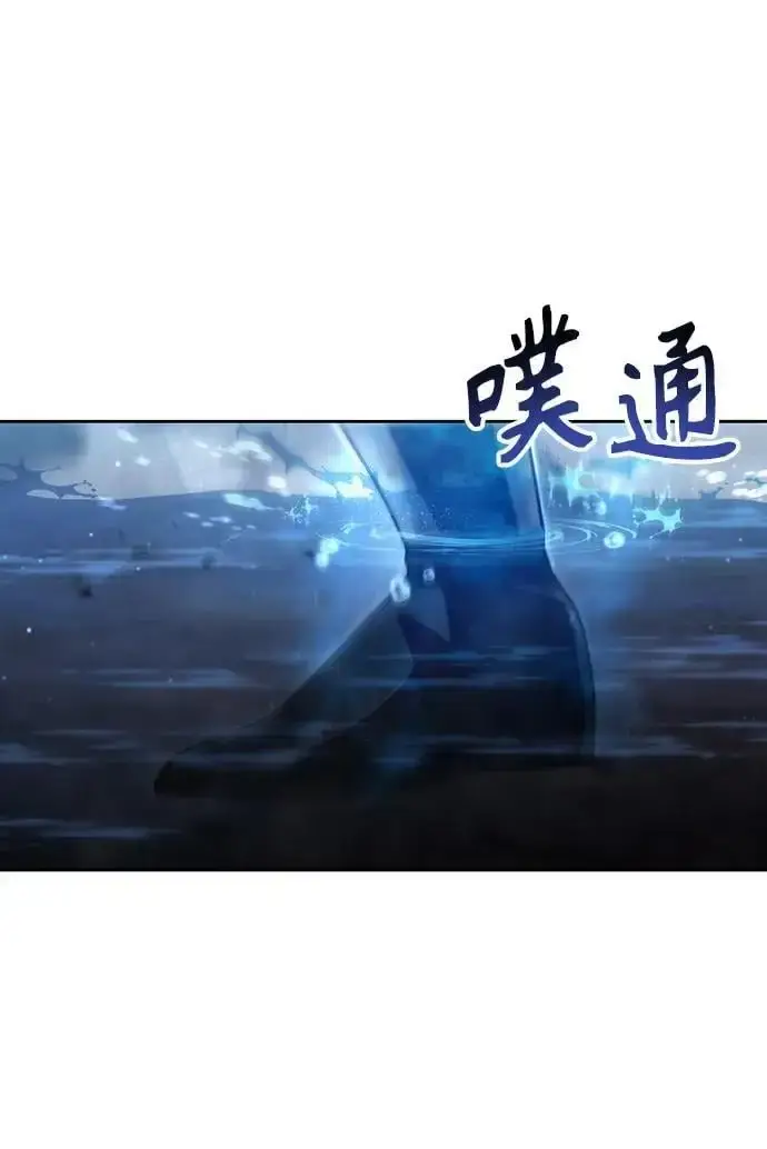 《天才猎人的清扫生活》第54话图29