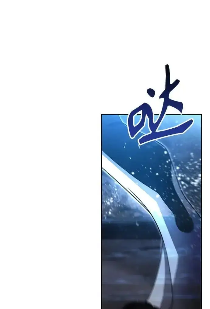 《天才猎人的清扫生活》第54话图53