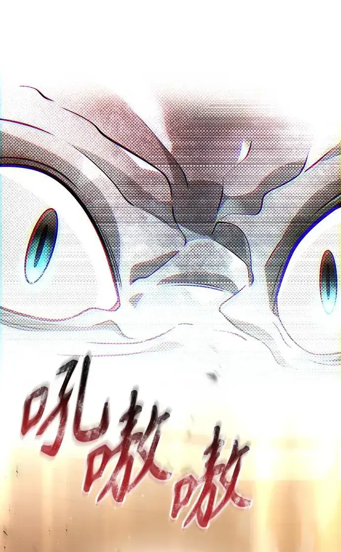 《天才猎人的清扫生活》第54话图57