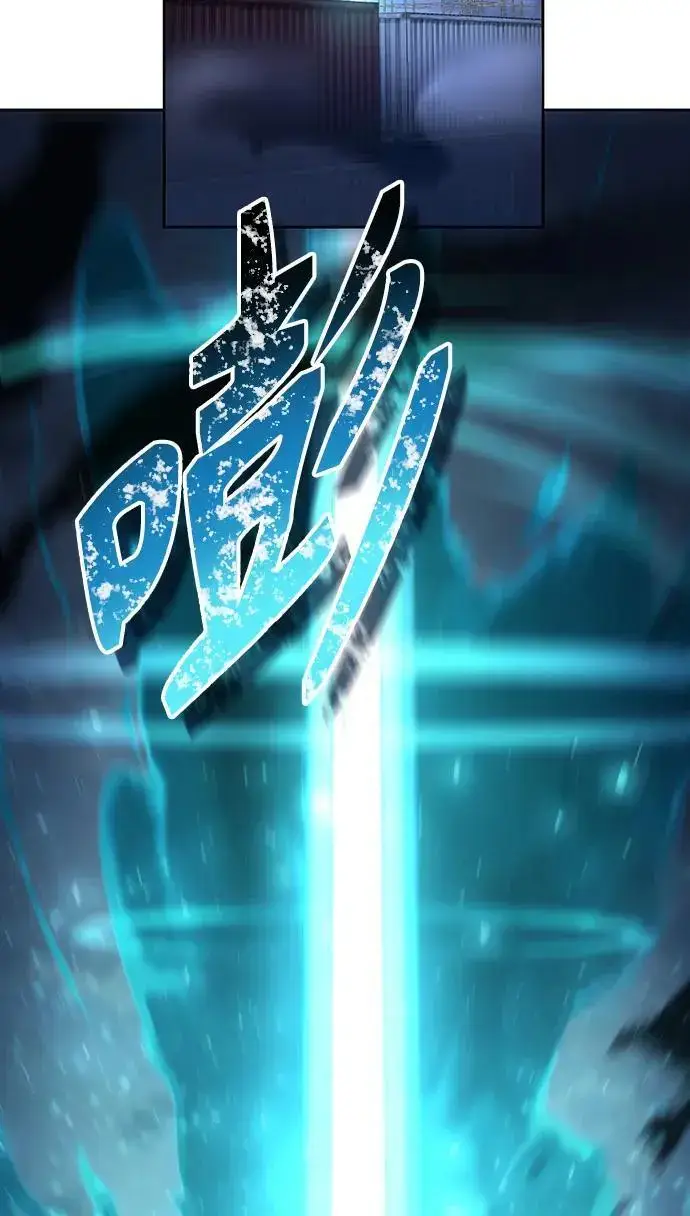 《天才猎人的清扫生活》第55话图84