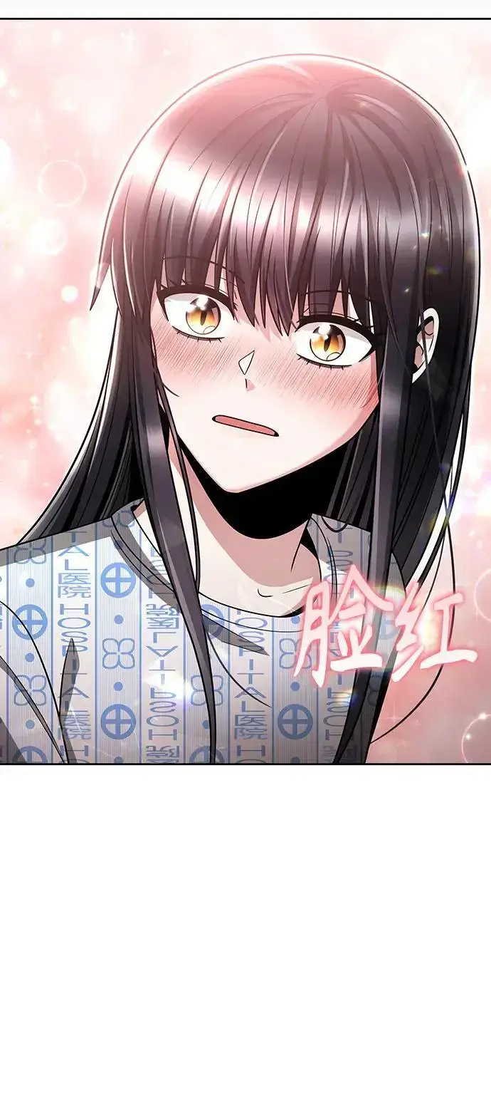 《天才猎人的清扫生活》第57话图44