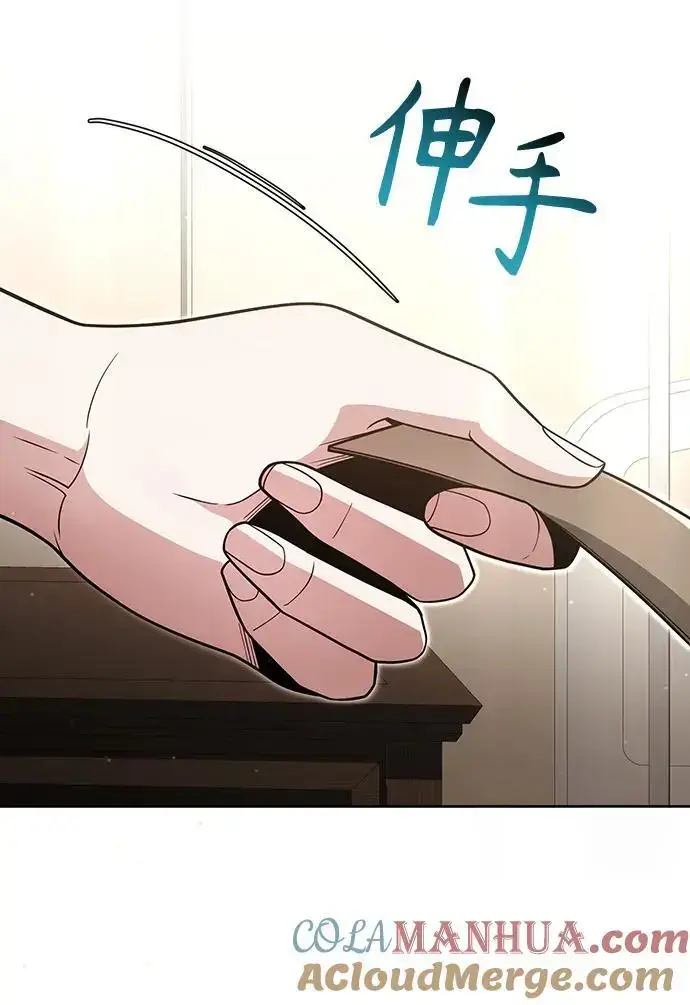 《天才猎人的清扫生活》第57话图52