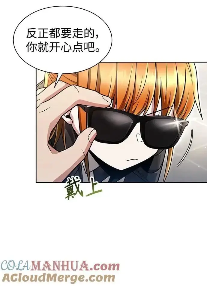 《天才猎人的清扫生活》第57话图58