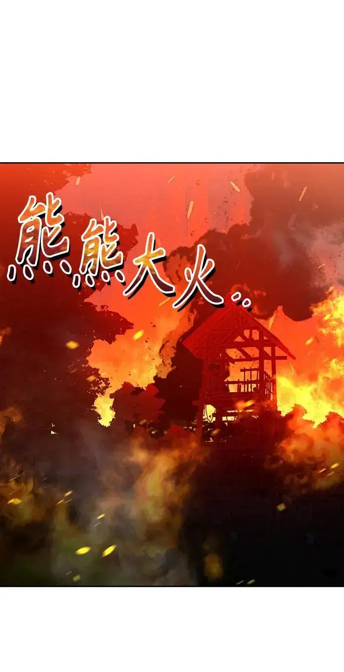 《天才猎人的清扫生活》第59话图90