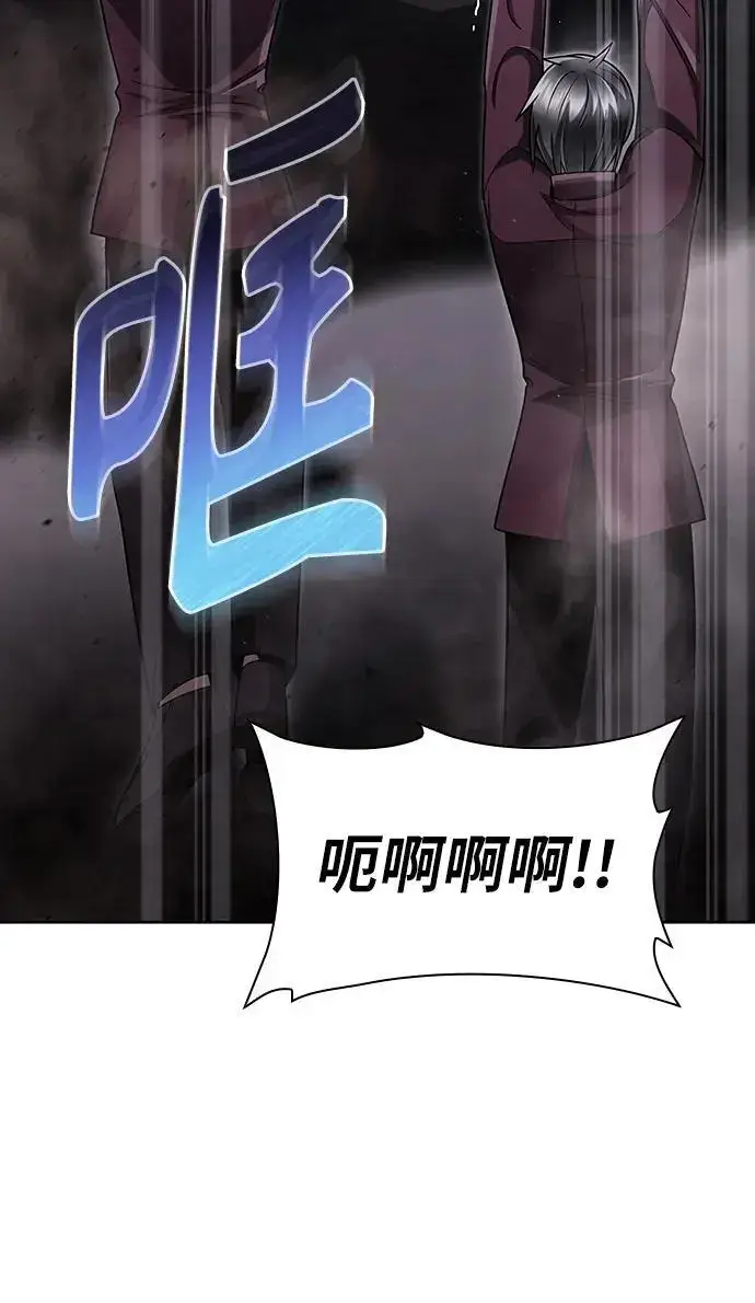 《天才猎人的清扫生活》第60话图27