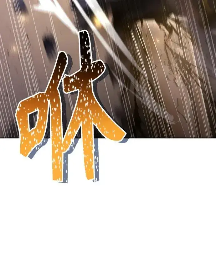《天才猎人的清扫生活》第60话图41