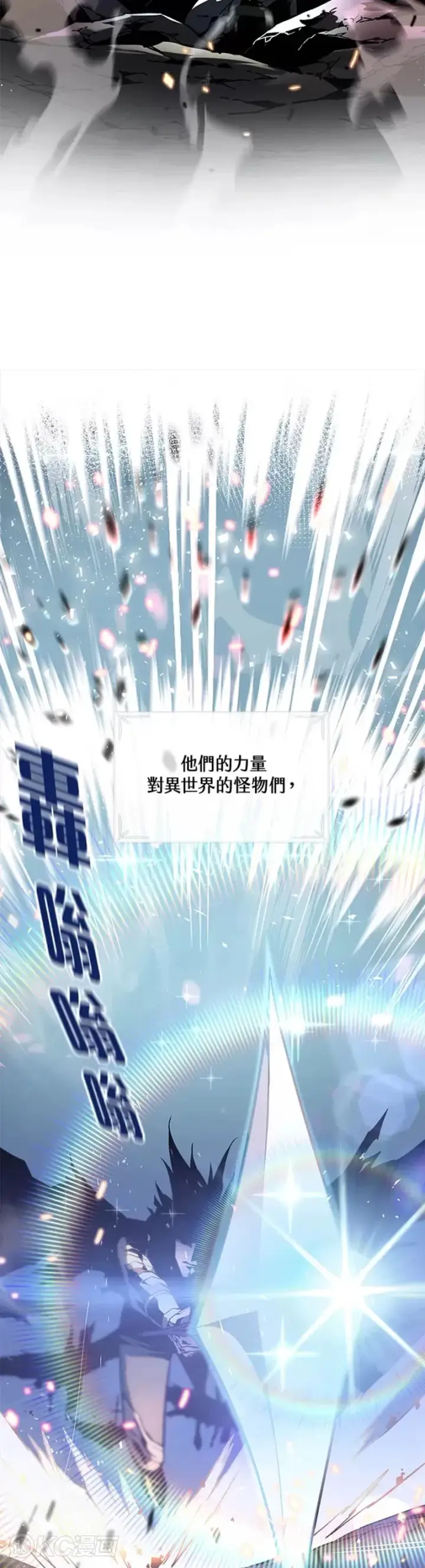 《天魔大人亲临指教》第01话图28