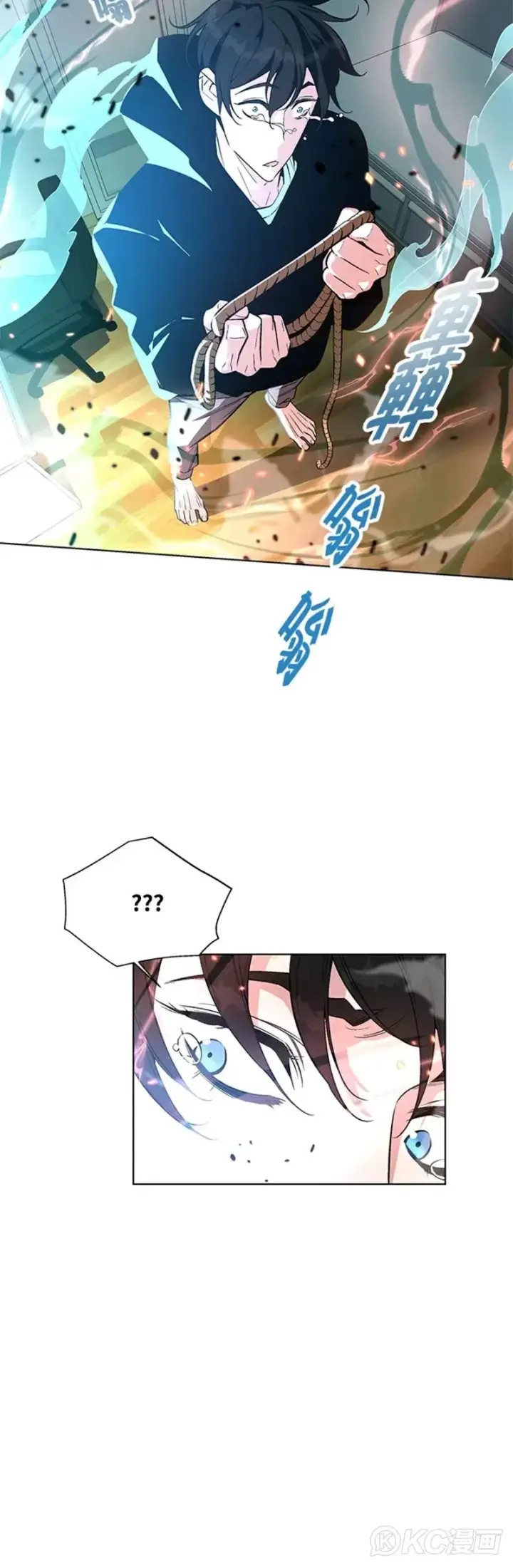 《天魔大人亲临指教》第01话图39
