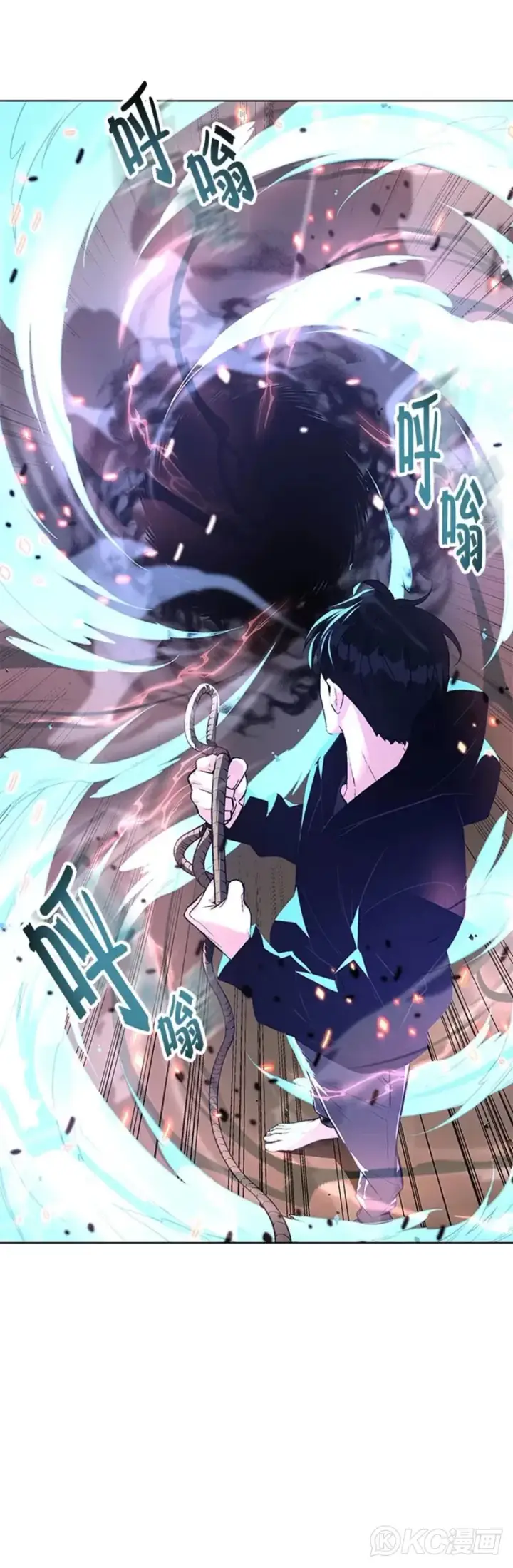 《天魔大人亲临指教》第01话图40