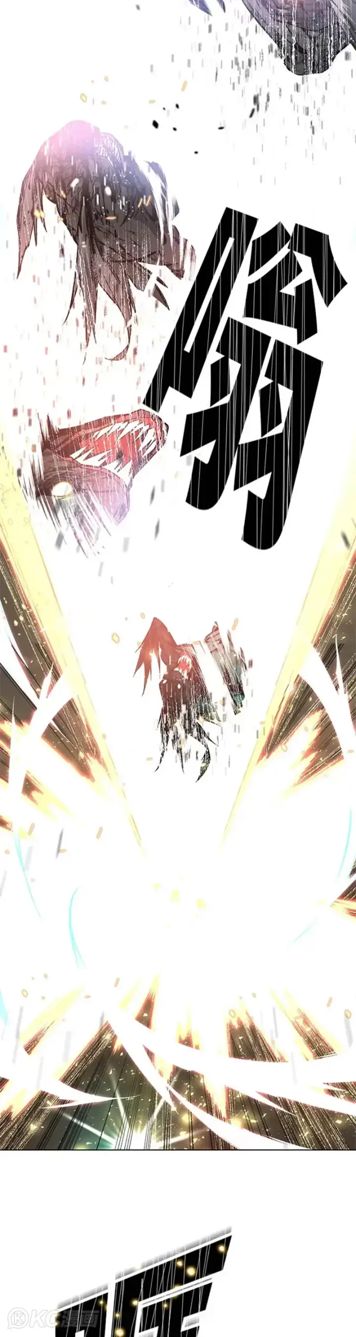 漫画《天魔大人亲临指教》第03话第13张图
