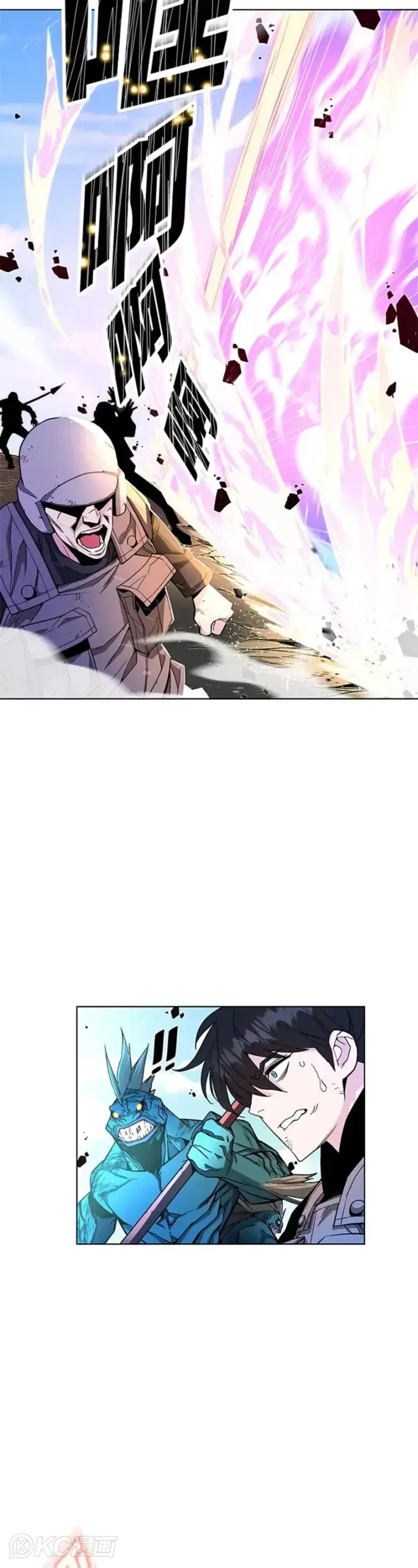 漫画《天魔大人亲临指教》第03话第14张图