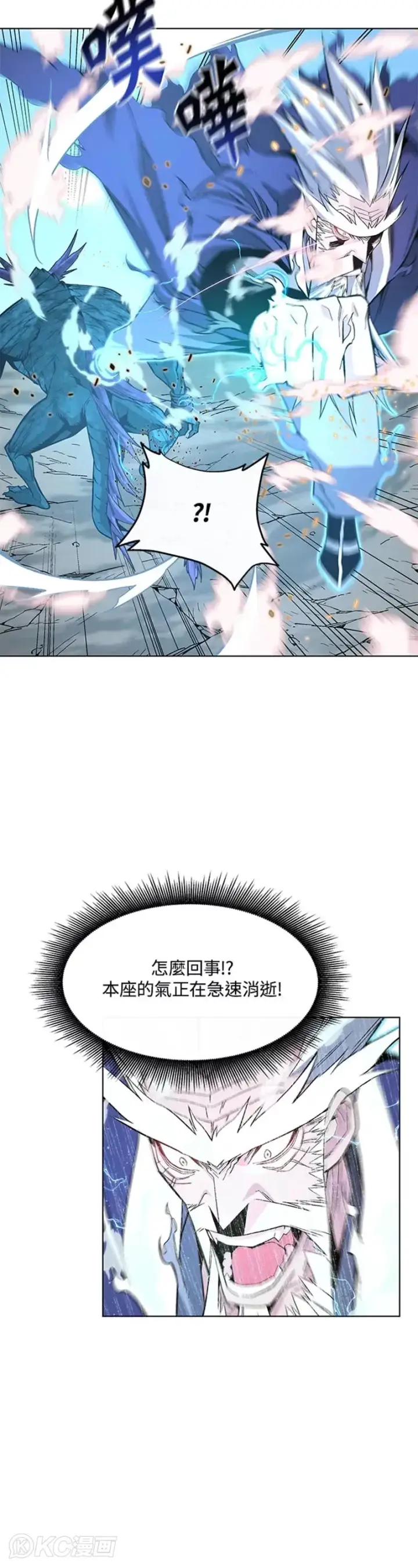 漫画《天魔大人亲临指教》第03话第19张图