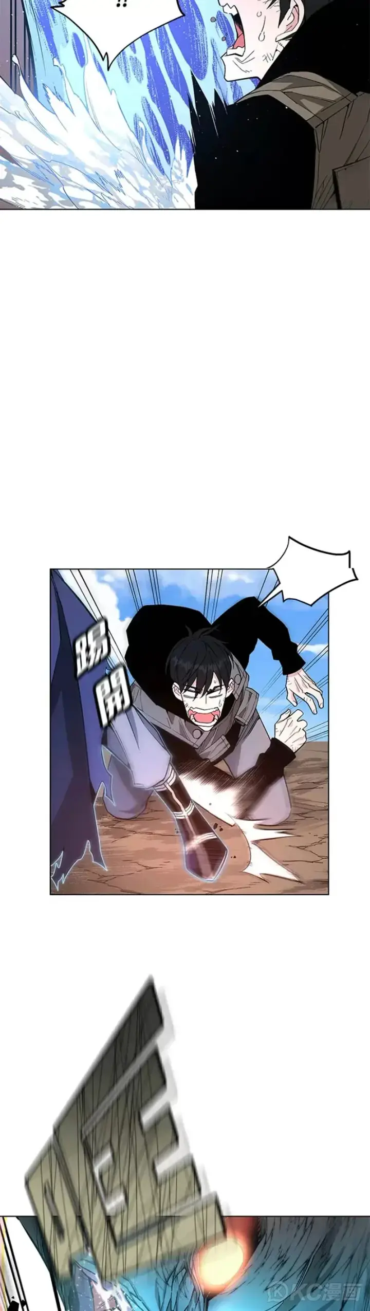 漫画《天魔大人亲临指教》第03话第26张图