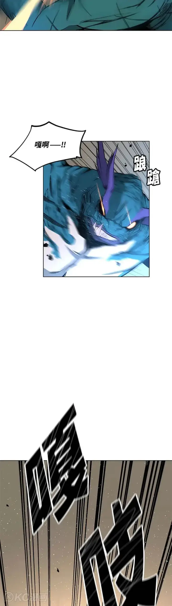 漫画《天魔大人亲临指教》第03话第34张图