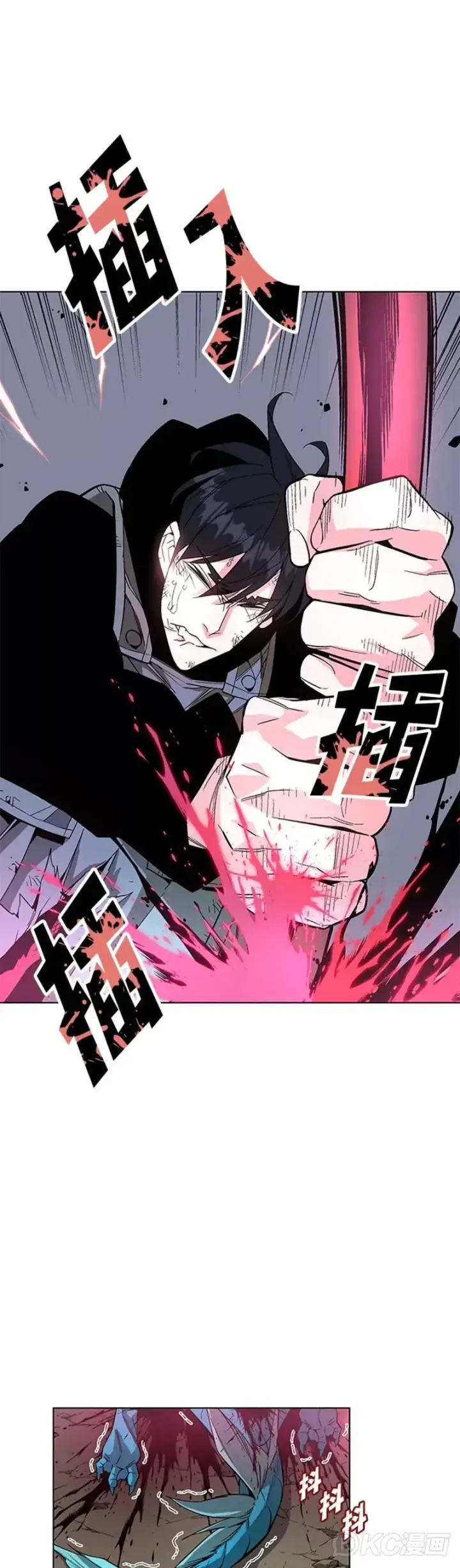 漫画《天魔大人亲临指教》第03话第49张图
