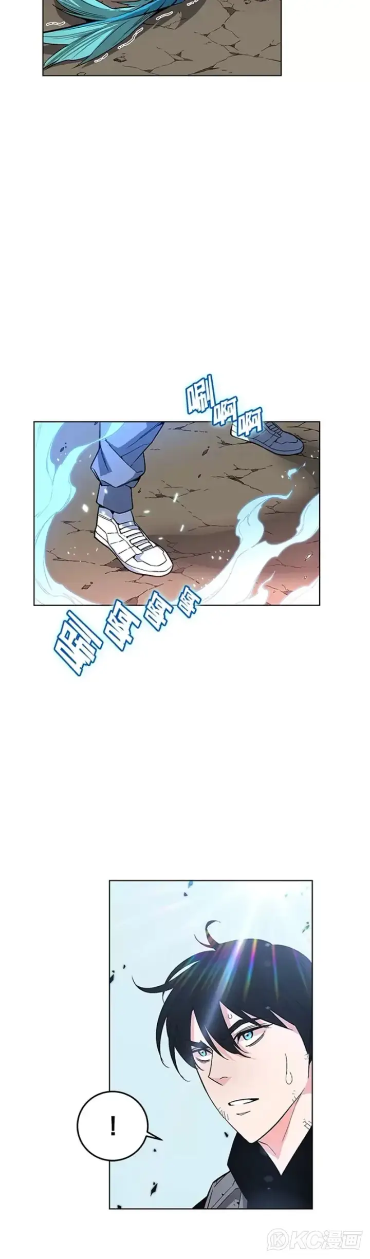 漫画《天魔大人亲临指教》第03话第50张图