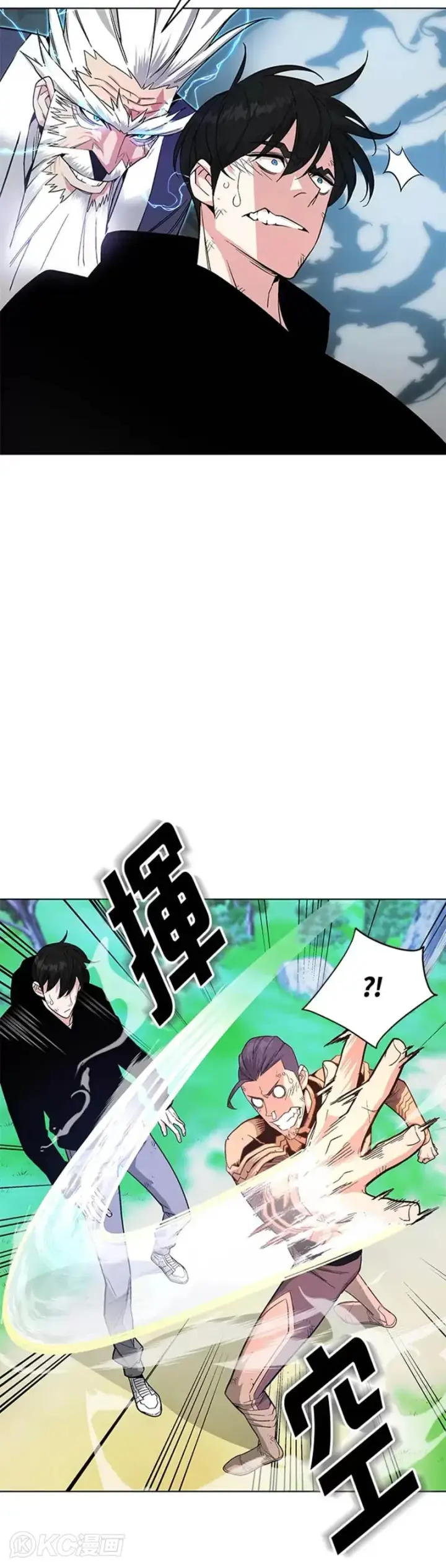 《天魔大人亲临指教》第04话图26