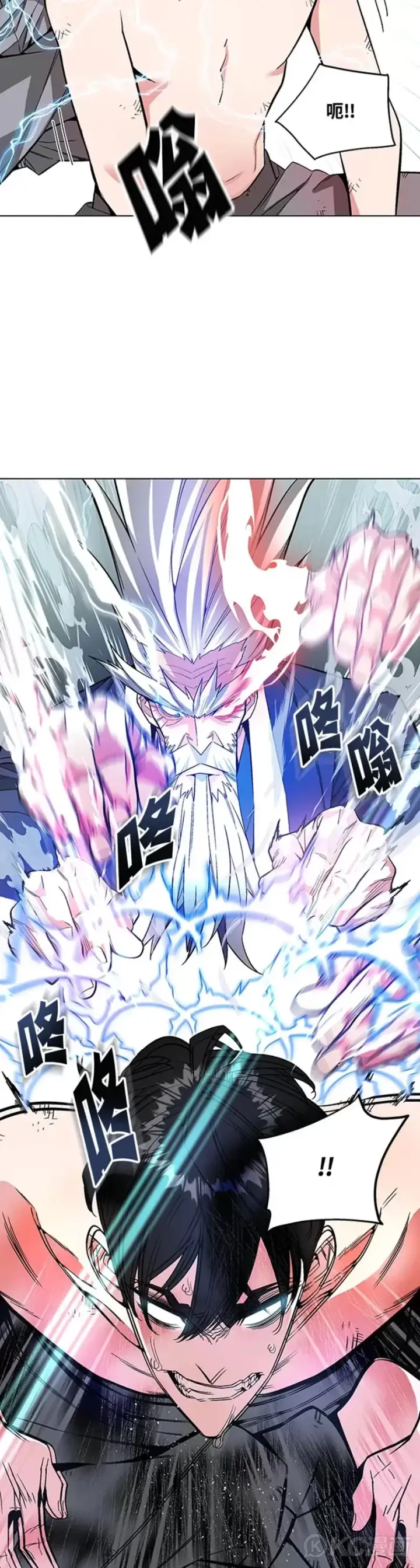 漫画《天魔大人亲临指教》第05话第24张图