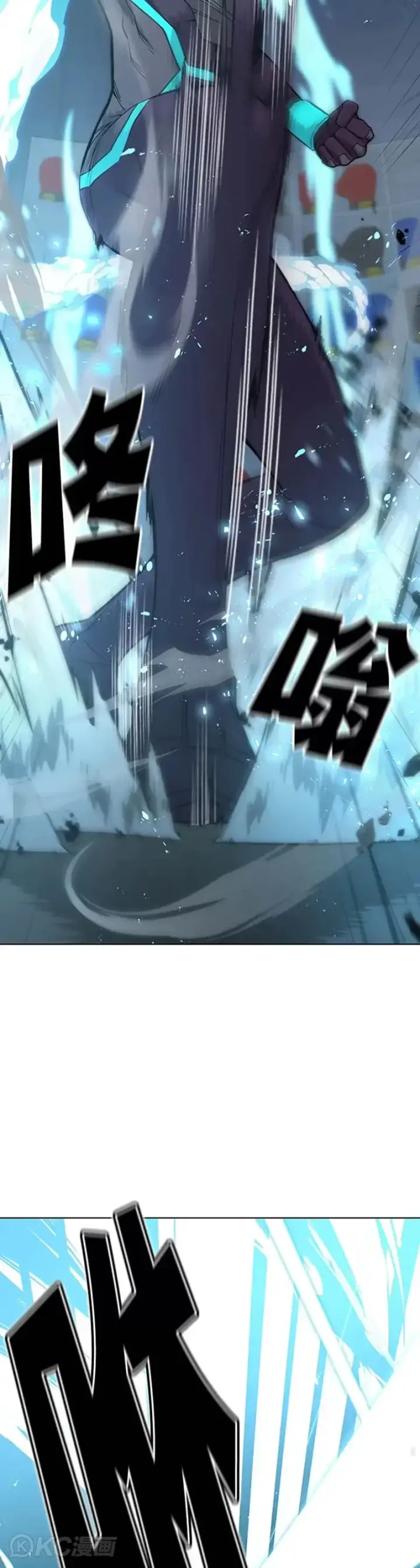 漫画《天魔大人亲临指教》第06话第19张图