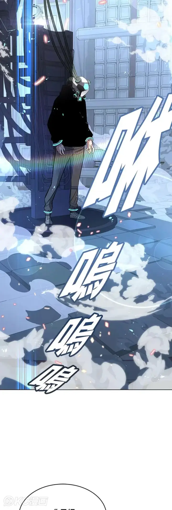 《天魔大人亲临指教》第07话图44