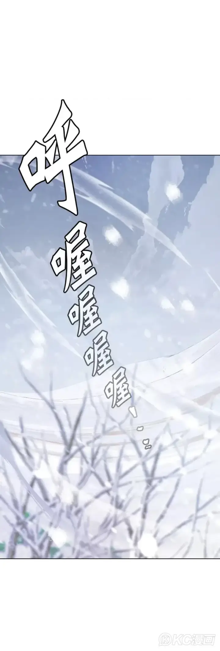 《天魔大人亲临指教》第07话图50