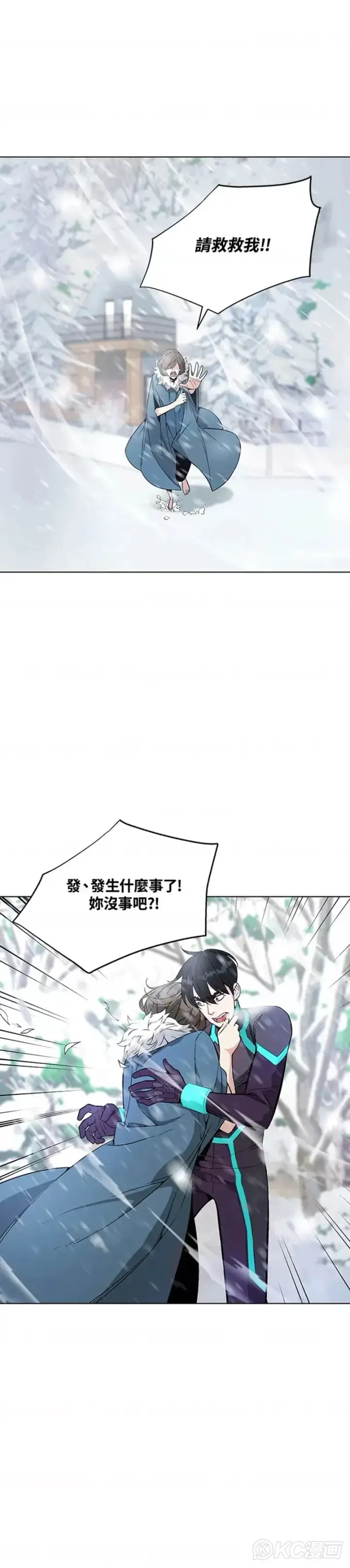 《天魔大人亲临指教》第07话图52