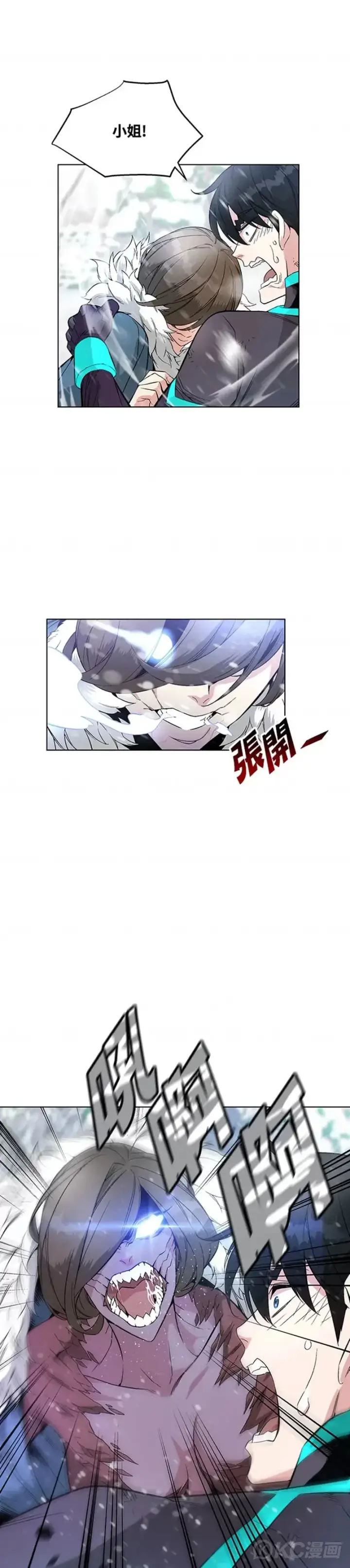 《天魔大人亲临指教》第07话图53