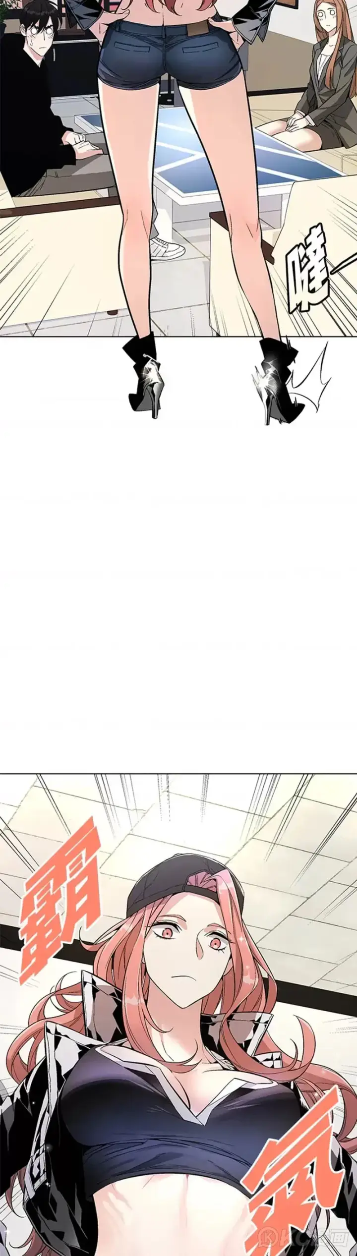 漫画《天魔大人亲临指教》第08话第22张图