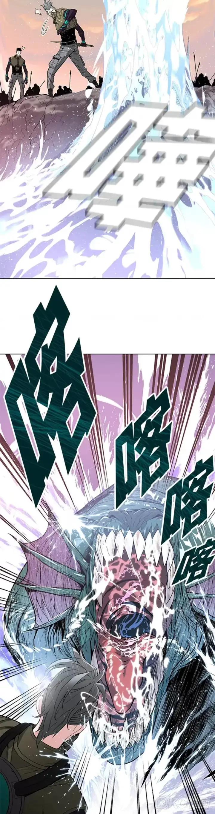 漫画《天魔大人亲临指教》第08话第43张图