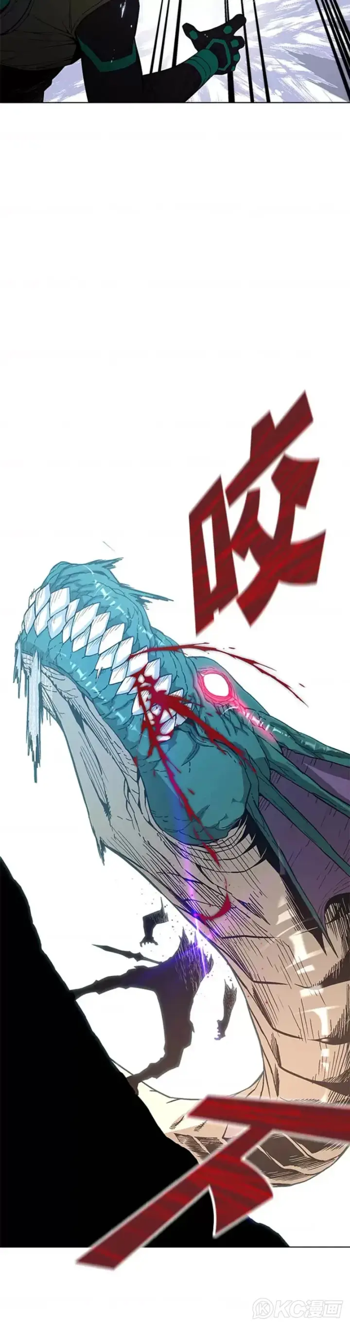漫画《天魔大人亲临指教》第08话第44张图