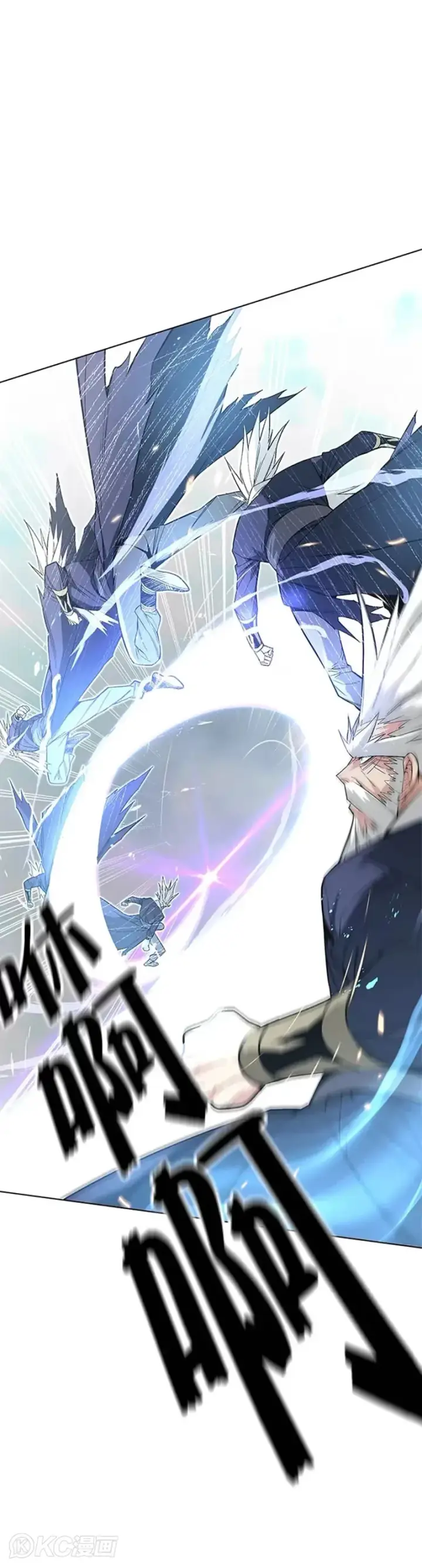 漫画《天魔大人亲临指教》第09话第19张图