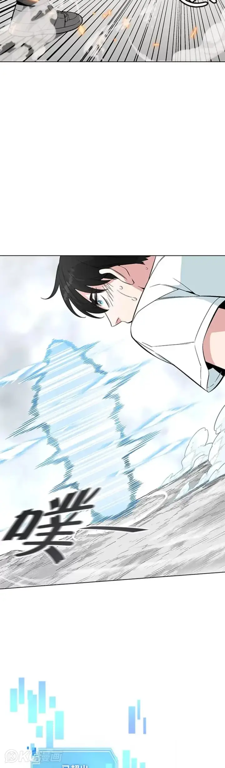 漫画《天魔大人亲临指教》第09话第24张图