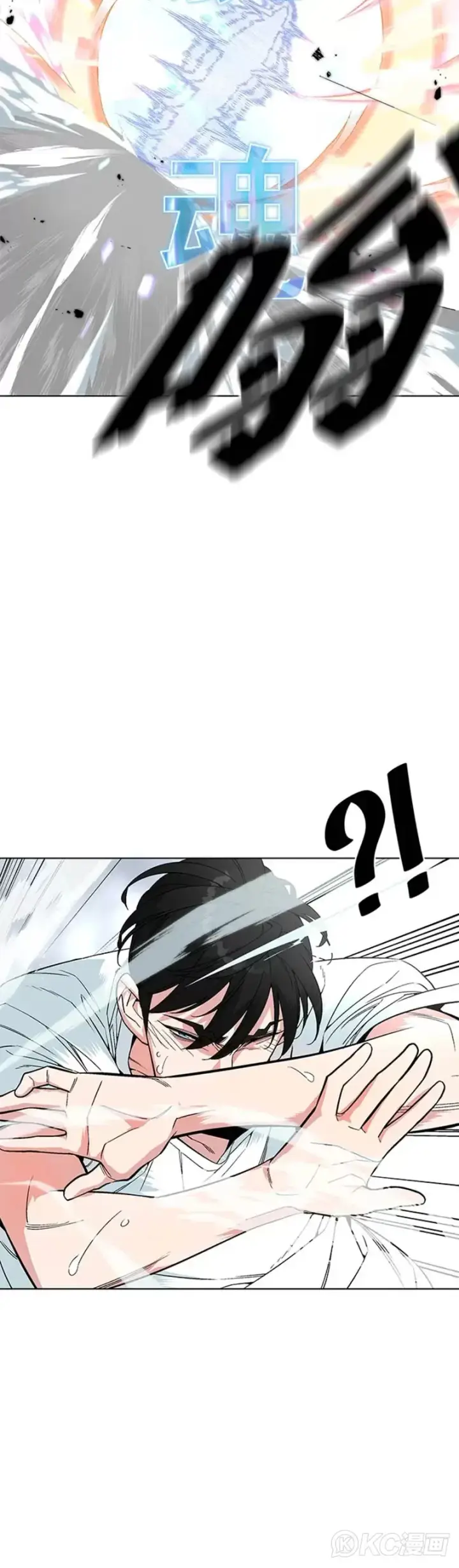漫画《天魔大人亲临指教》第09话第29张图