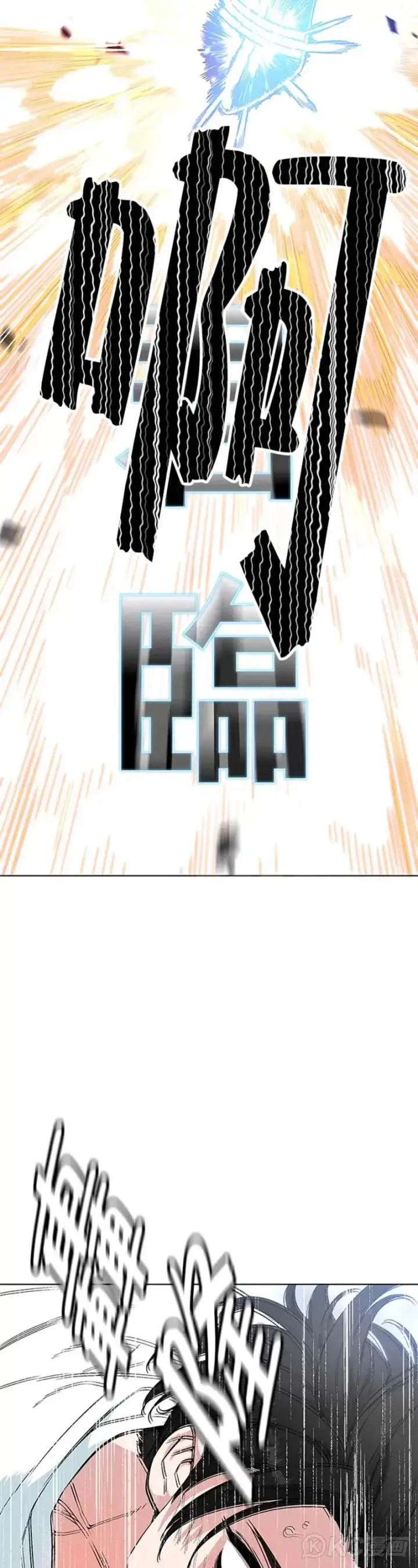 漫画《天魔大人亲临指教》第09话第36张图