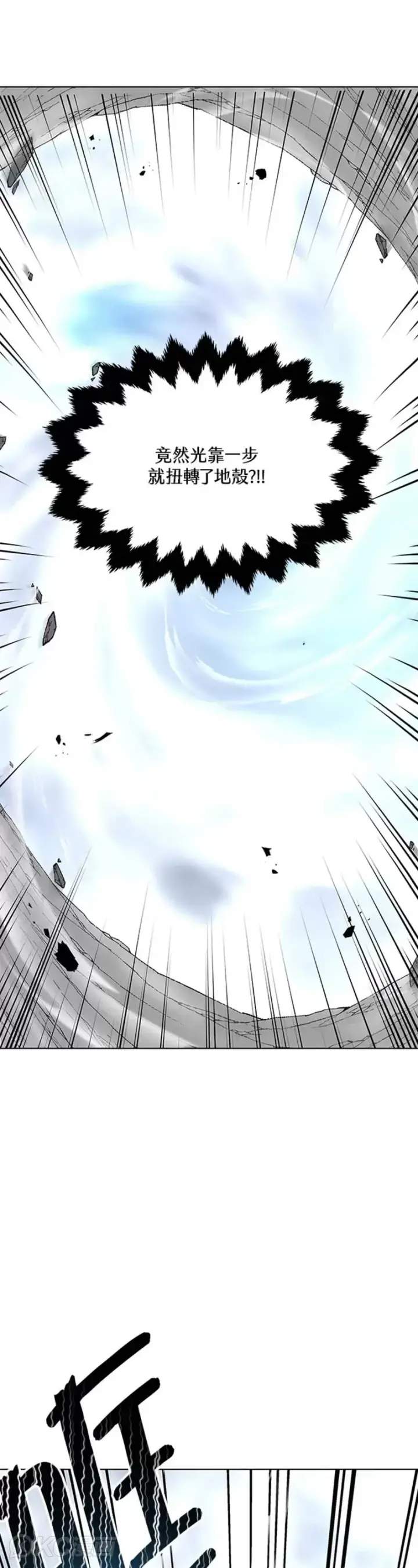 漫画《天魔大人亲临指教》第09话第38张图