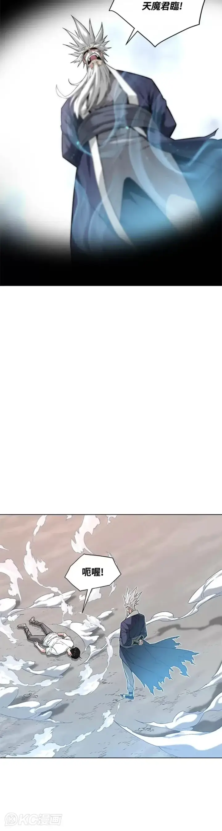 漫画《天魔大人亲临指教》第09话第40张图