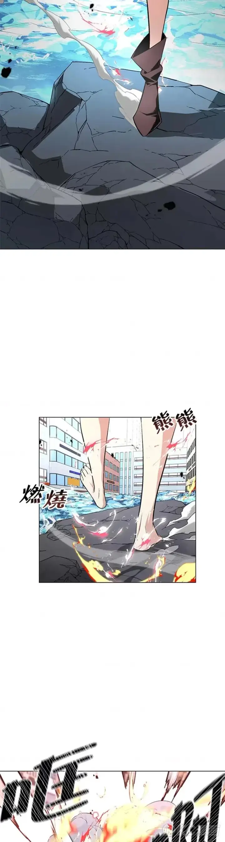 《天魔大人亲临指教》第13话图37