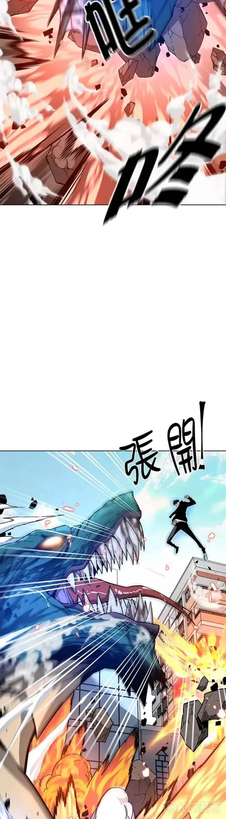 《天魔大人亲临指教》第14话图27