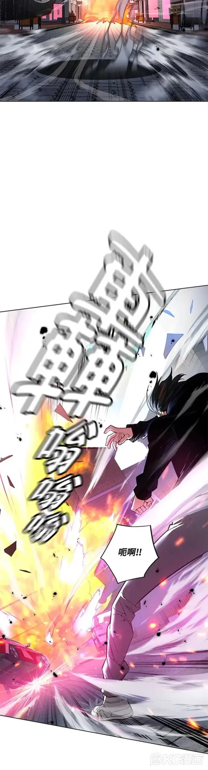 《天魔大人亲临指教》第20话图40