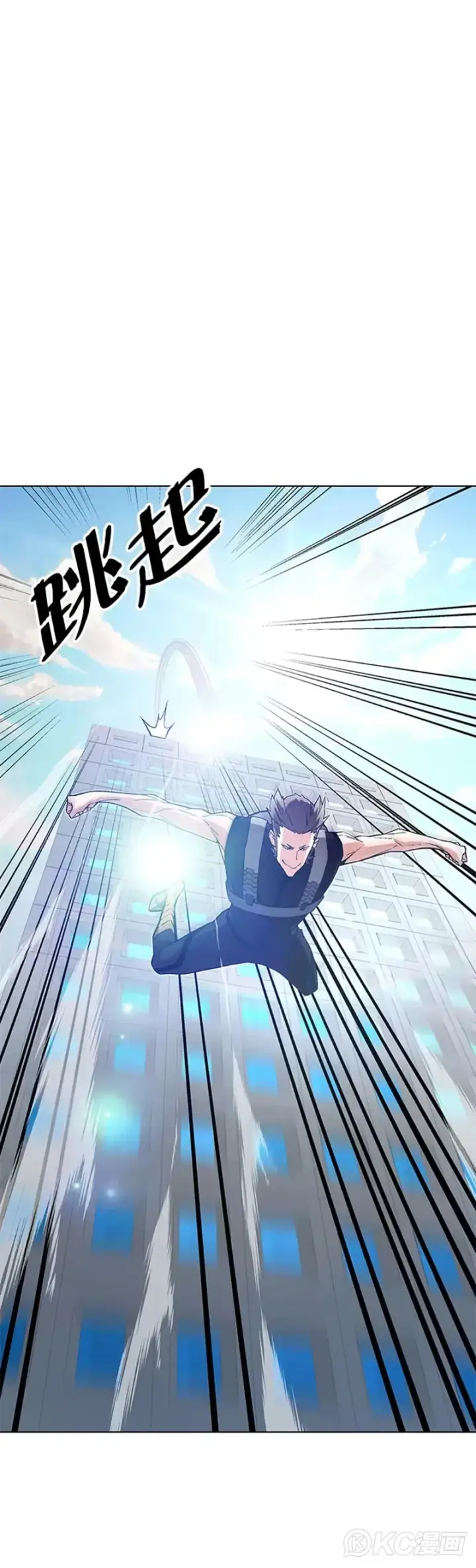 《天魔大人亲临指教》第21话图12