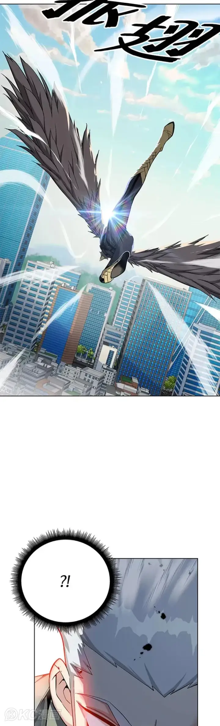 《天魔大人亲临指教》第21话图14