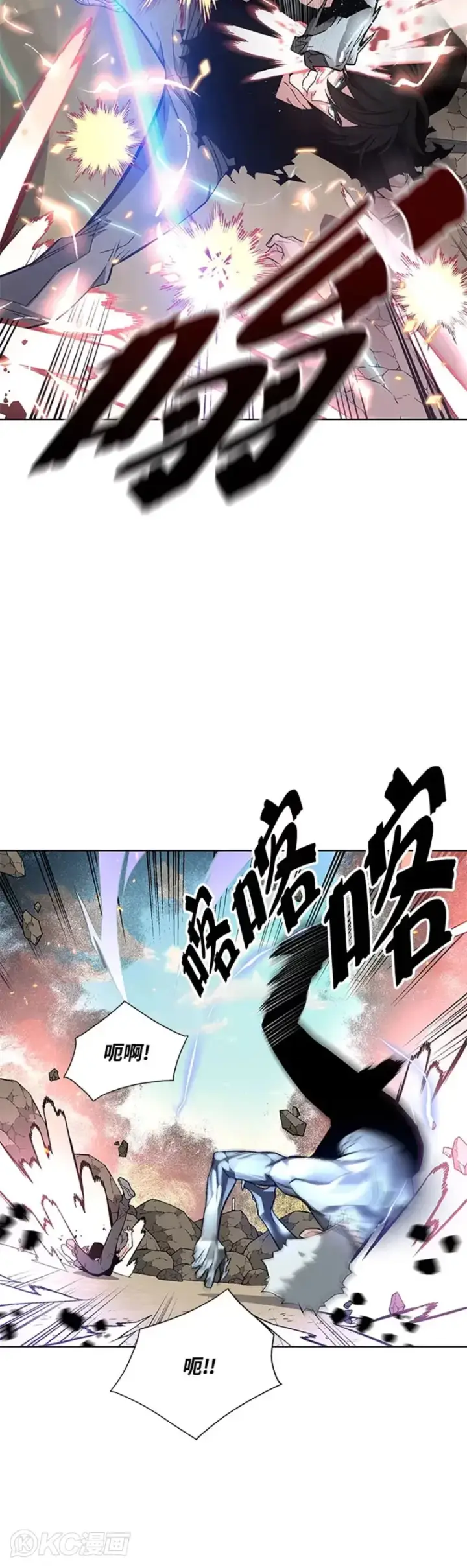 《天魔大人亲临指教》第24话图15
